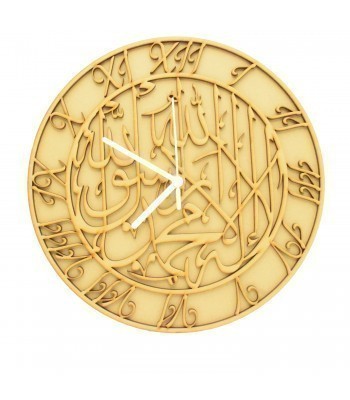 Laser Cut  Kalima Clock With Numbers And Backing Plaque